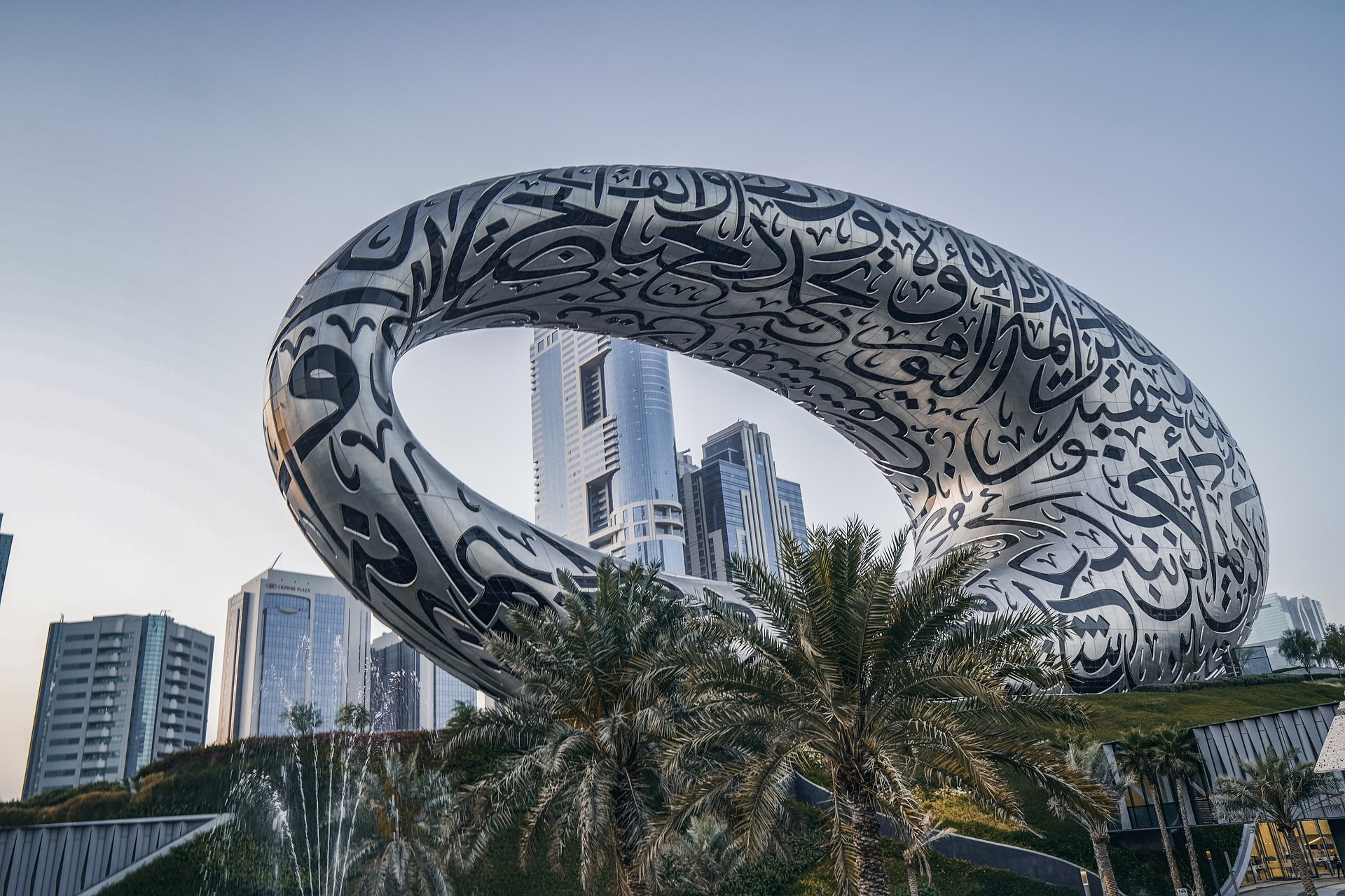 Museum of the Future Dubai Museum of the Future Dubai
